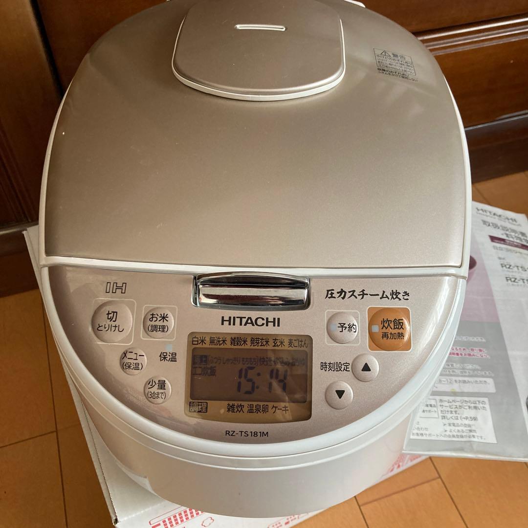 和輝西田 HITACHI IHジャー炊飯器1升炊き