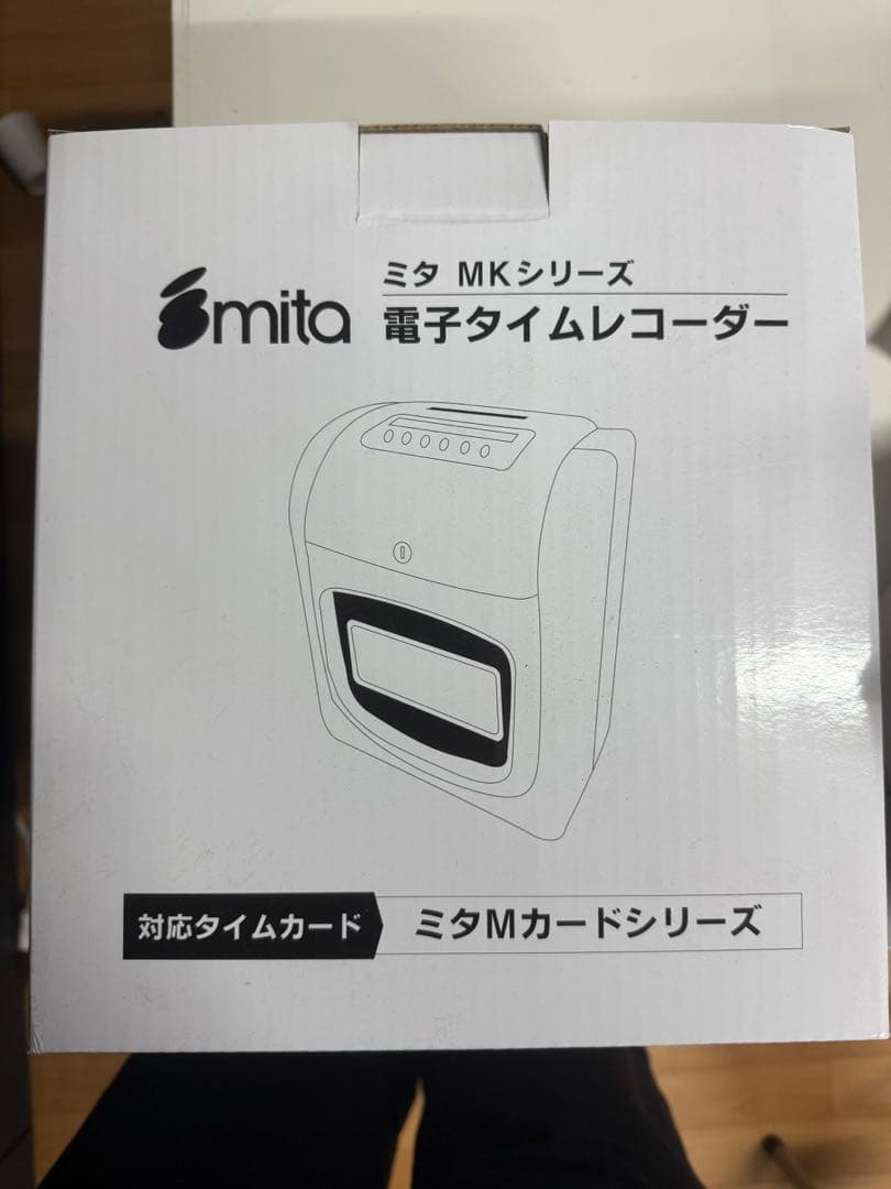 ミタ MKシリーズ 電子タイムレコーダー ☆タイムカード300枚付き