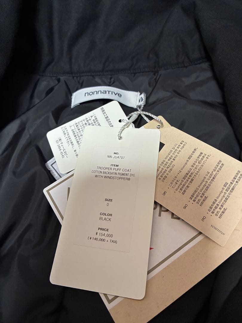 ジャケット・アウター nonnative 25AW TROOPER PUFF COAT