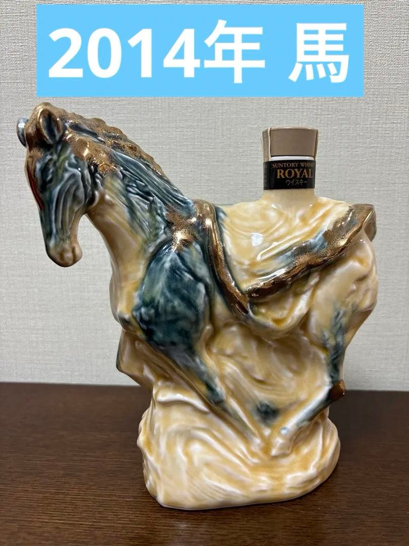 サントリー SUNTORY ローヤル 干支ボトル 馬 2014年 600ml