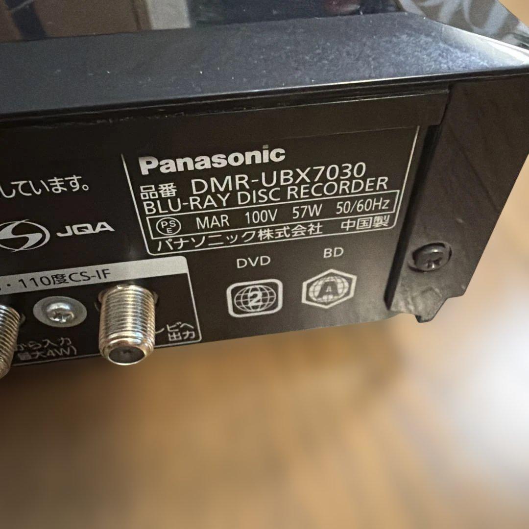 こざき　動作品　DMR-UBX7030 パナソニック　BDレコーダー