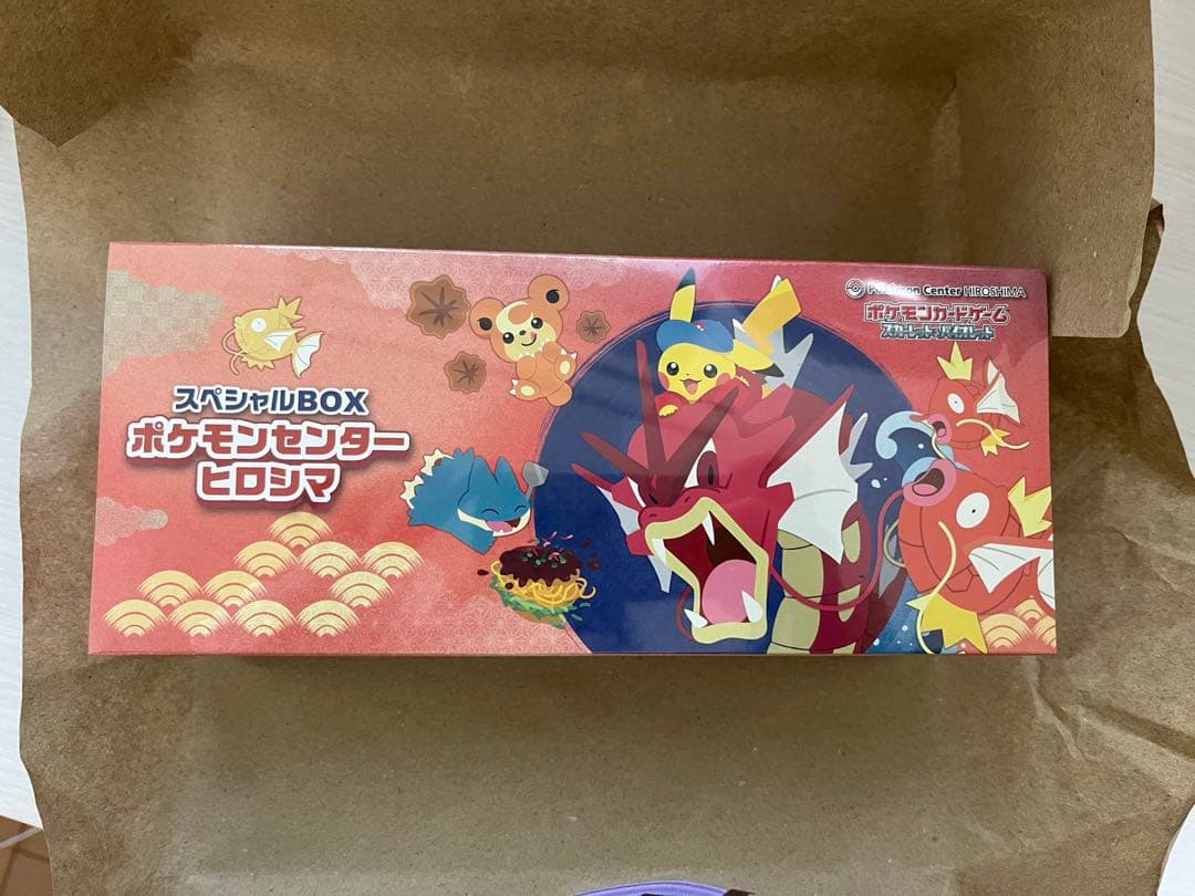 【未開封】ポケモンセンターヒロシマスペシャルBOX