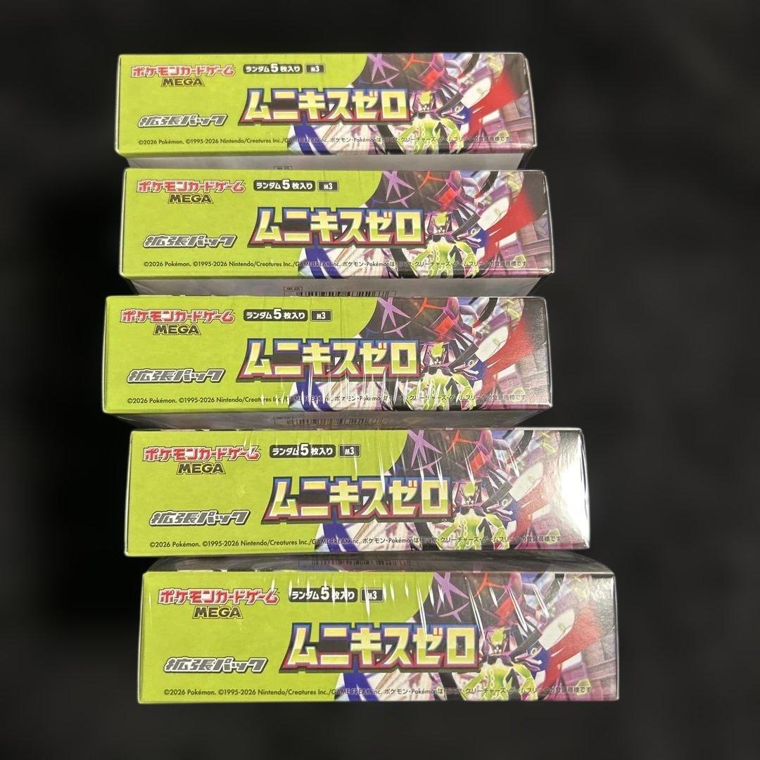 【未開封！シュリンク付き！】ポケモンカード ムニキスゼロ5box