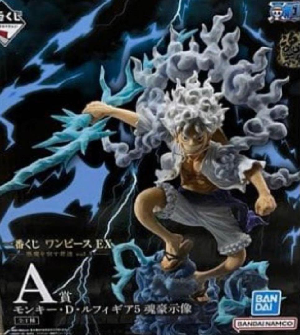 一番くじワンピースEX 悪魔を宿す者達vol.3 A賞ルフィ　ニカ　ギア5