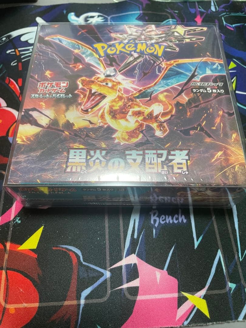 ポケモンカード黒炎の支配者box