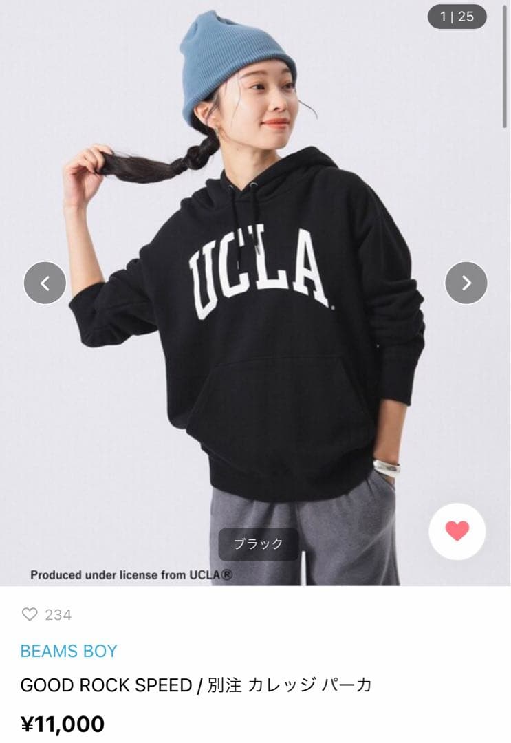 BEAMS BOY GOOD ROCK SPEED / 別注 カレッジ パーカ