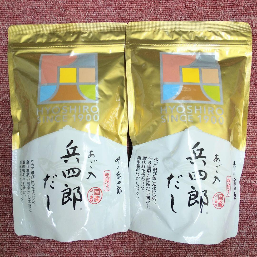 味の兵四郎 あご入 兵四郎だし ひょうしろうだし 30袋入 10袋セット 未開封