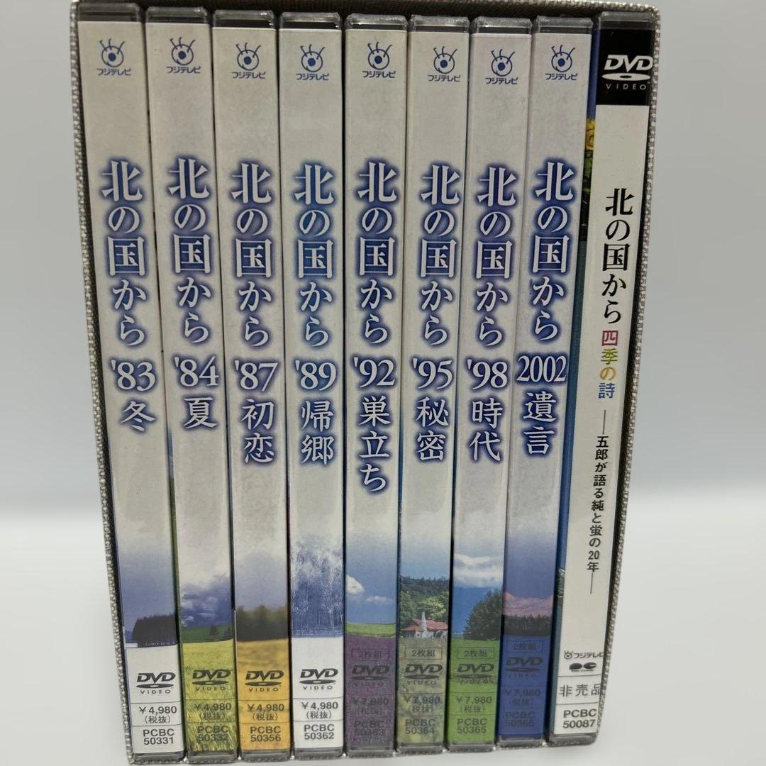 ★ 北の国から　DVD 全巻 25枚組　非売品1枚付　ボックス付