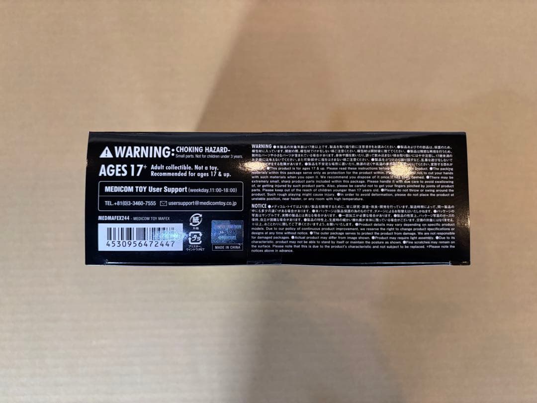 アメコミ MAFEX No.244 Dr. FATE e