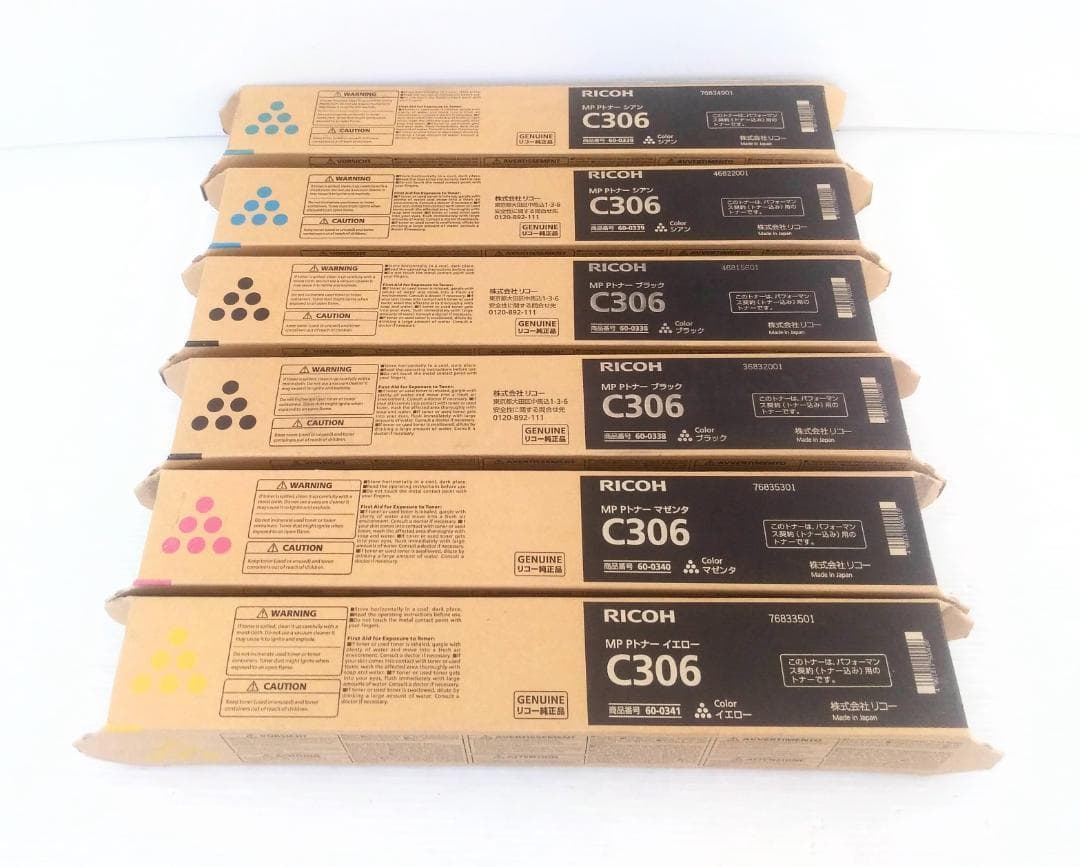 新品未使用品●計6点まとめ売り●リコー トナーカートリッジ●C306●RICOH