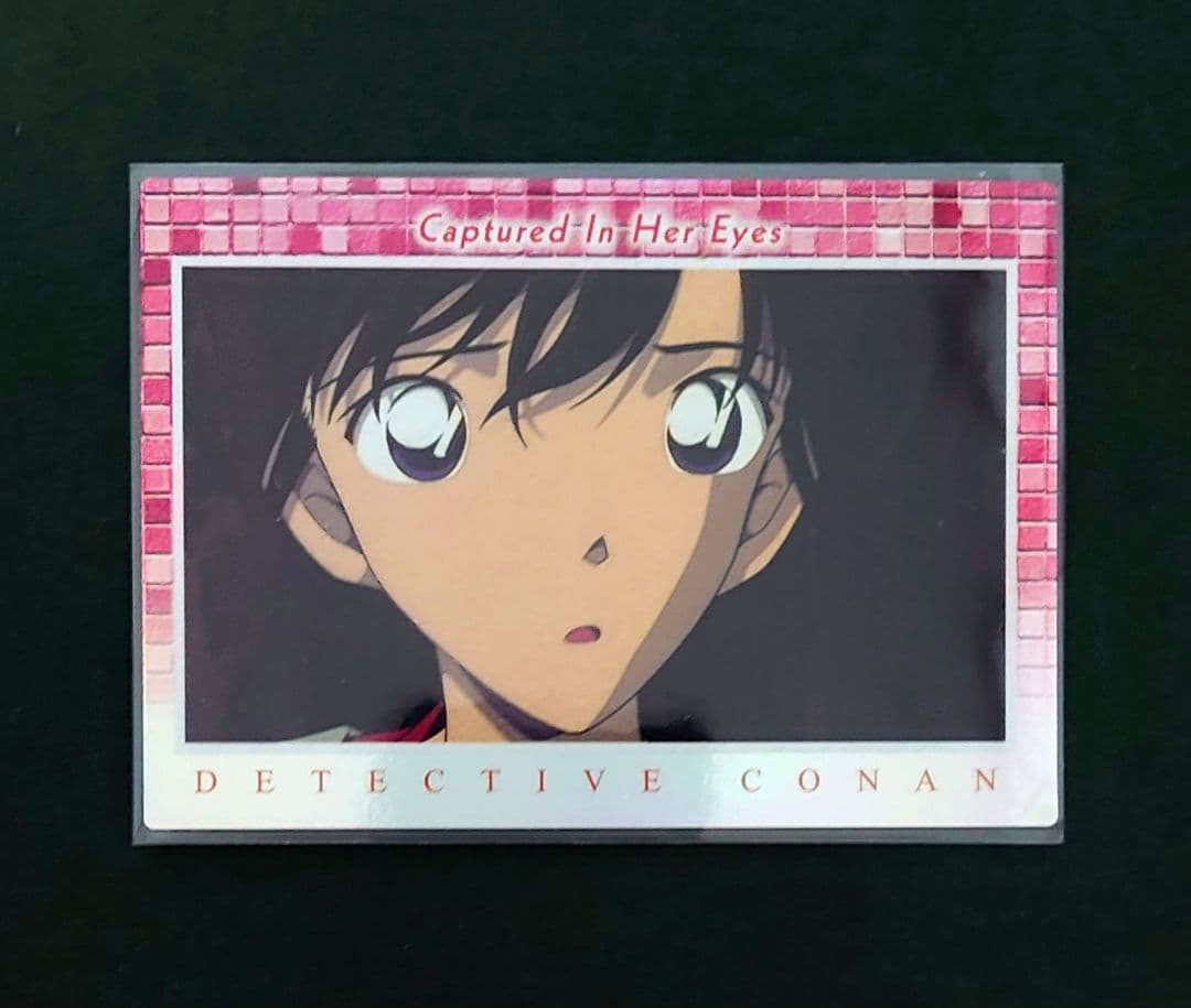 名探偵コナン 瞳の中の暗殺者 毛利蘭 H-32 カード アマダ グッズ