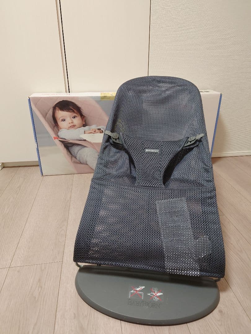 【美品】ベビービョルン　バウンサー　ブリスエア