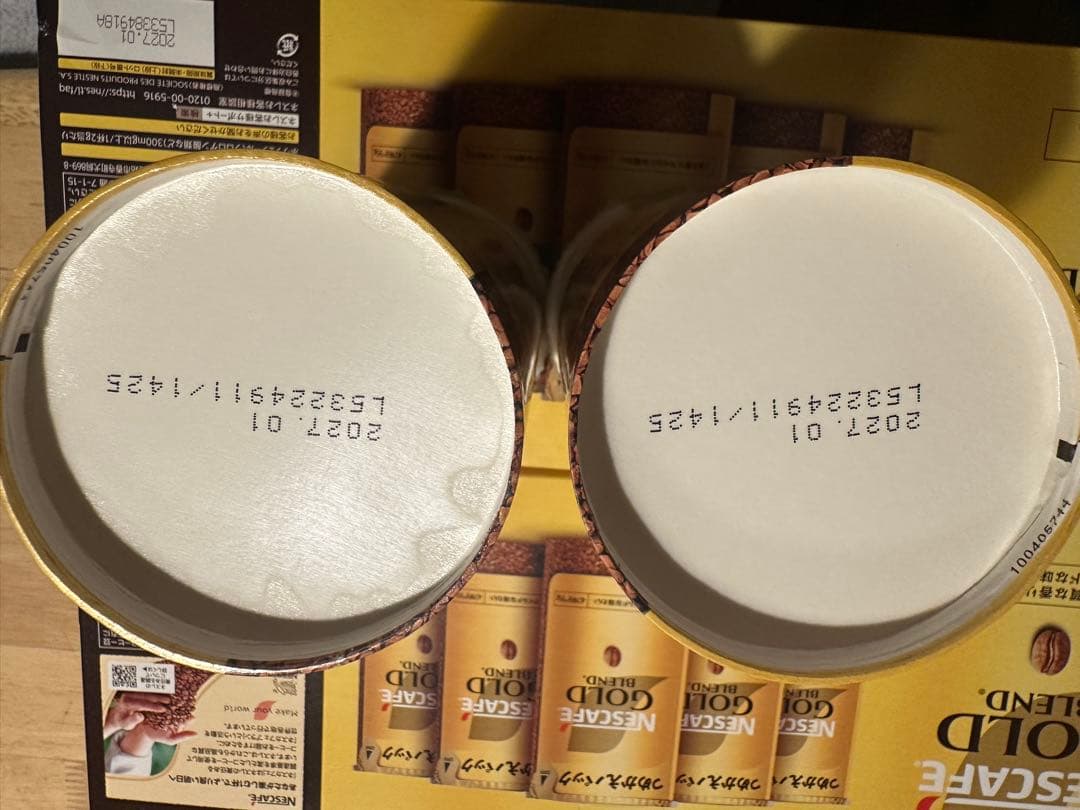 NESCAFE GOLD BLEND つめかえパック95g×12箱