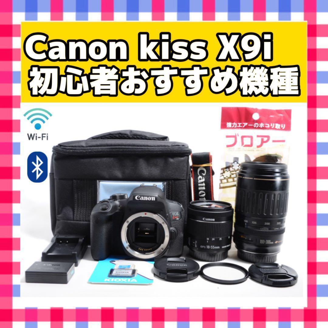 超望遠❤️Canon kiss X9i❤️ダブルズームキット❤️一眼レフカメラ