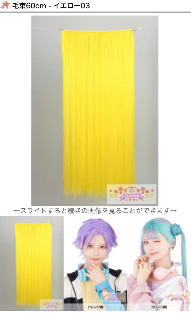 れんれん様 ご相談ページ