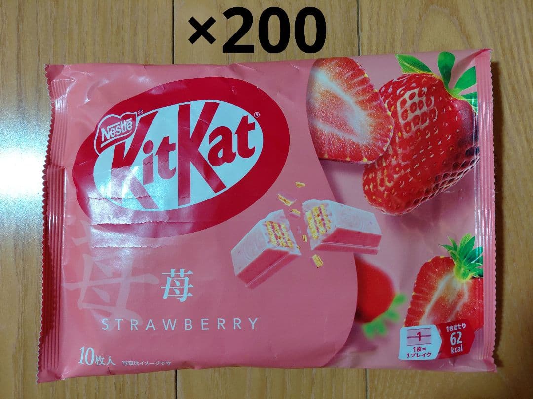 ネスレ キットカット 苺 200袋