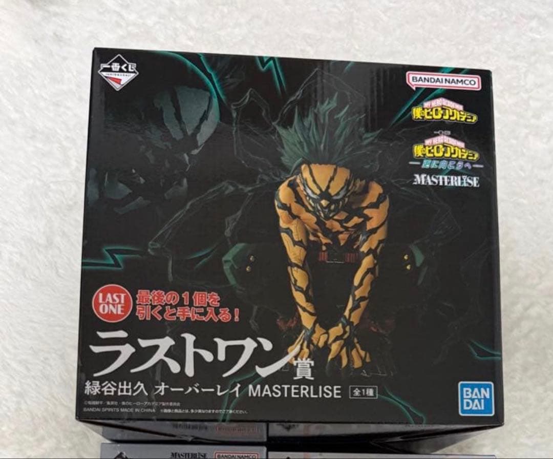 ヒロアカ 一番くじ ラストワン賞 緑谷出久 オーバーレイ フィギュア