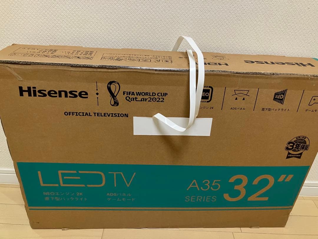 Hisense LED TV 32A35G 32インチ