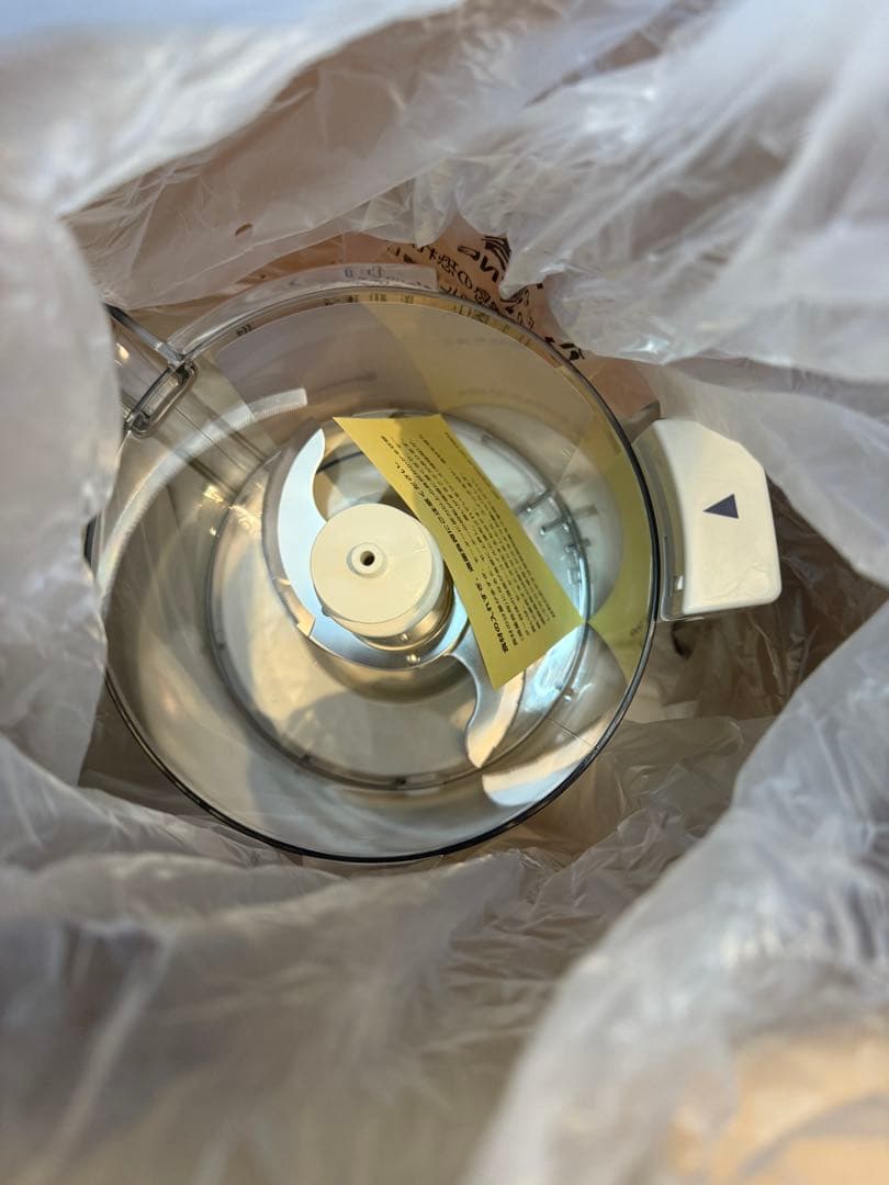 Amway フードプロセッサー E-3288-J6 パーツ不足　部品取りに