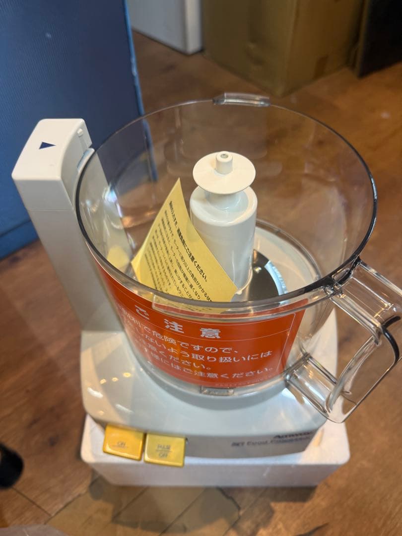 Amway フードプロセッサー E-3288-J6 パーツ不足　部品取りに