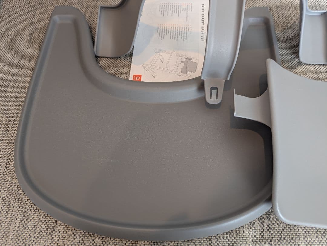 Stokke ベビーチェア用トレイセット グレー