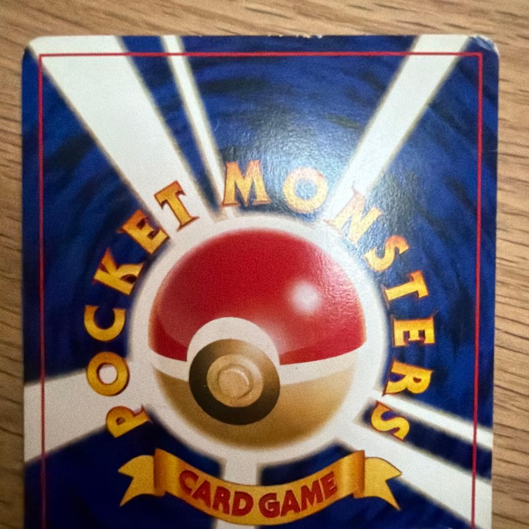 【初期カード】エンティ