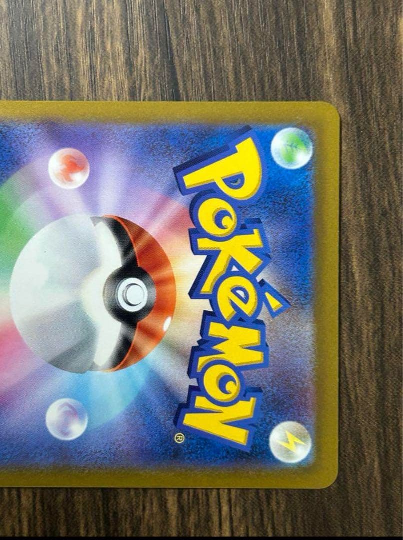 ポケモンカード　コライドン・ミライドンsar その他まとめ売り