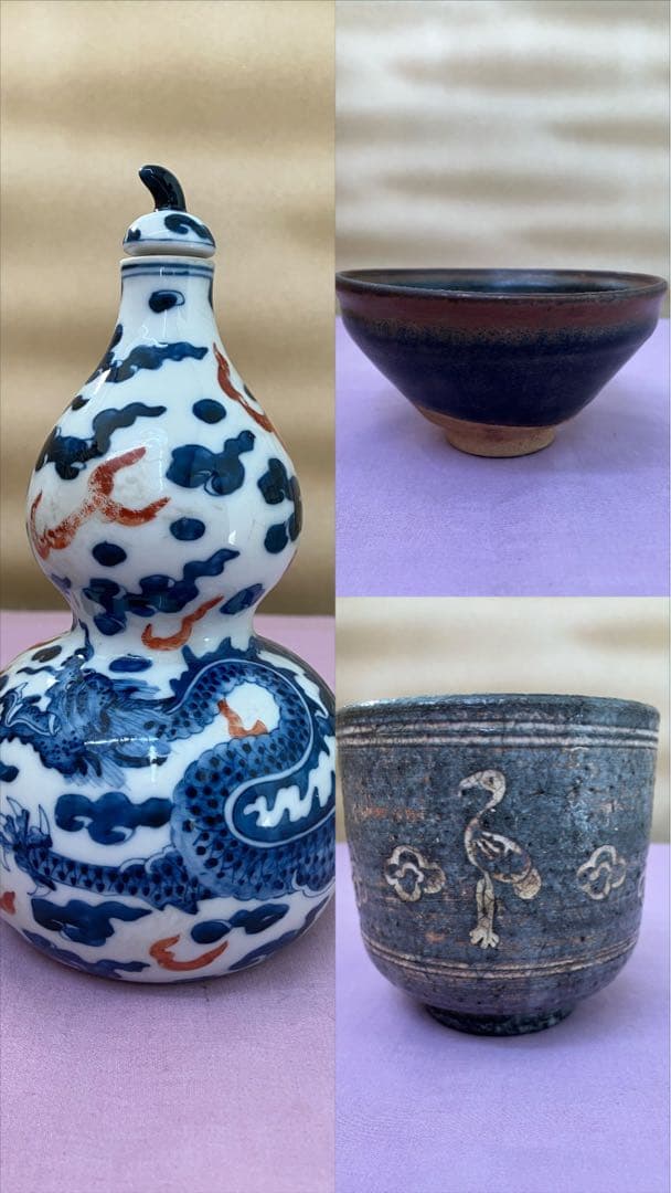 茶碗、振出　3点