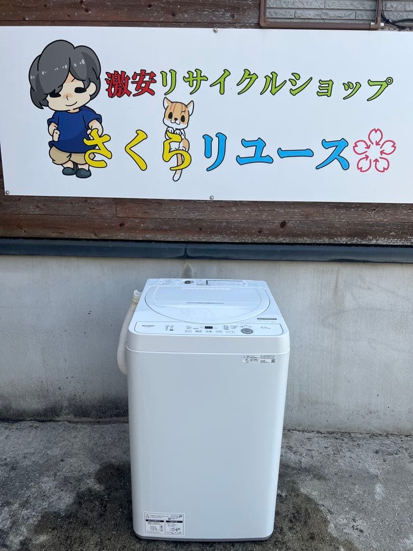 ☆激安 SHARP 2024年製 縦型洗濯機