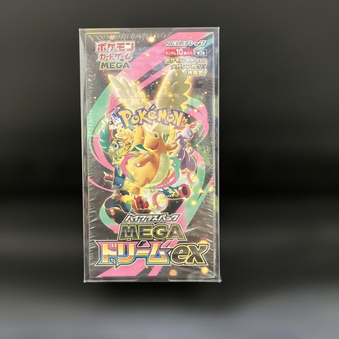 【未開封新品】1月31日特選販売最終日メガドリームEX シュリンク付きBOX