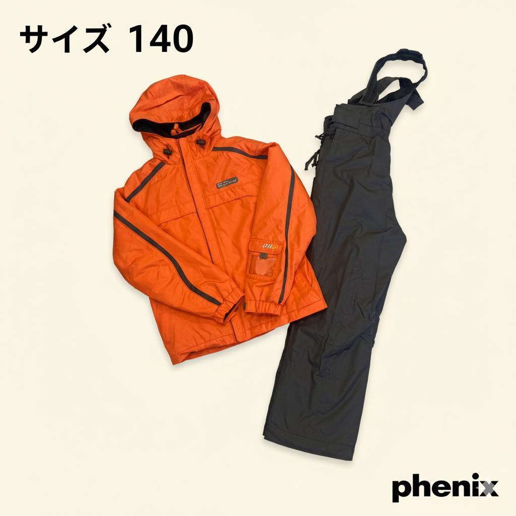【新品未使用】フェニックス スキーウェア キッズ 140 上下 オレンジ