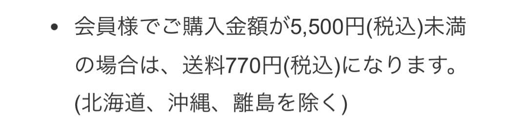 ゆりウィッグオーダーページ