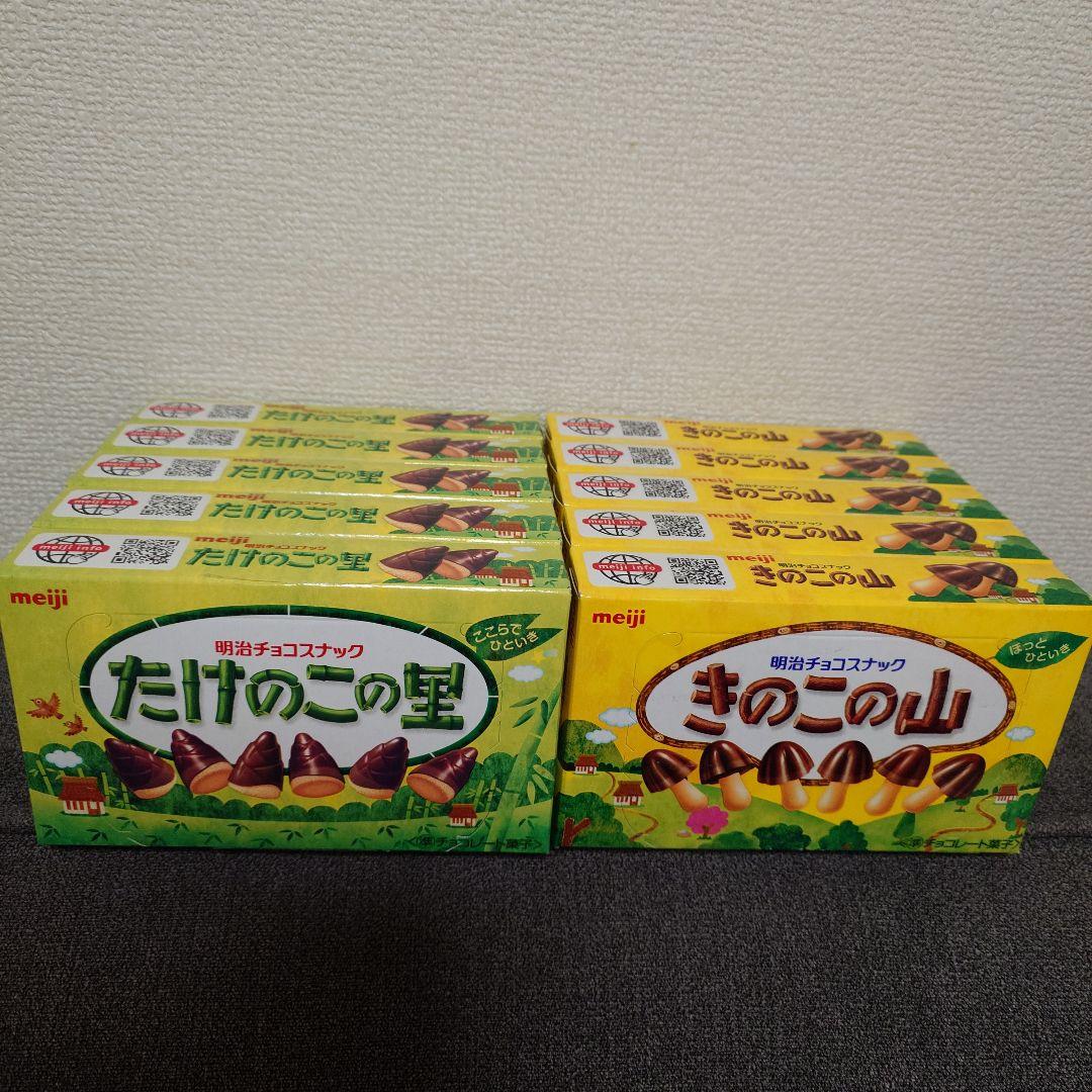 トッポ・ポッキー・紗々・小枝・アーモンドマカダミアチョコ他　詰め合わせ④