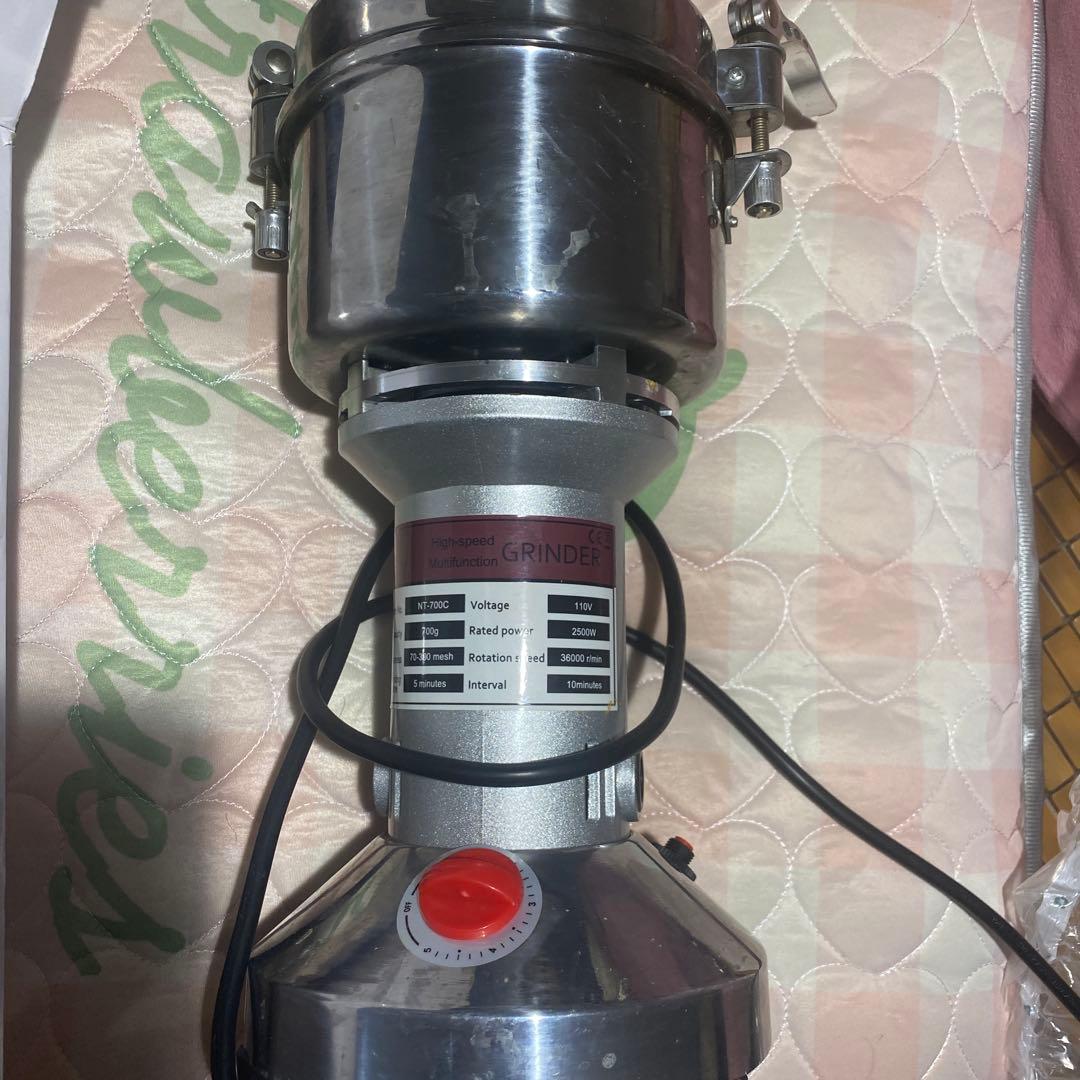 グラインダー 220V 300W ステンレス