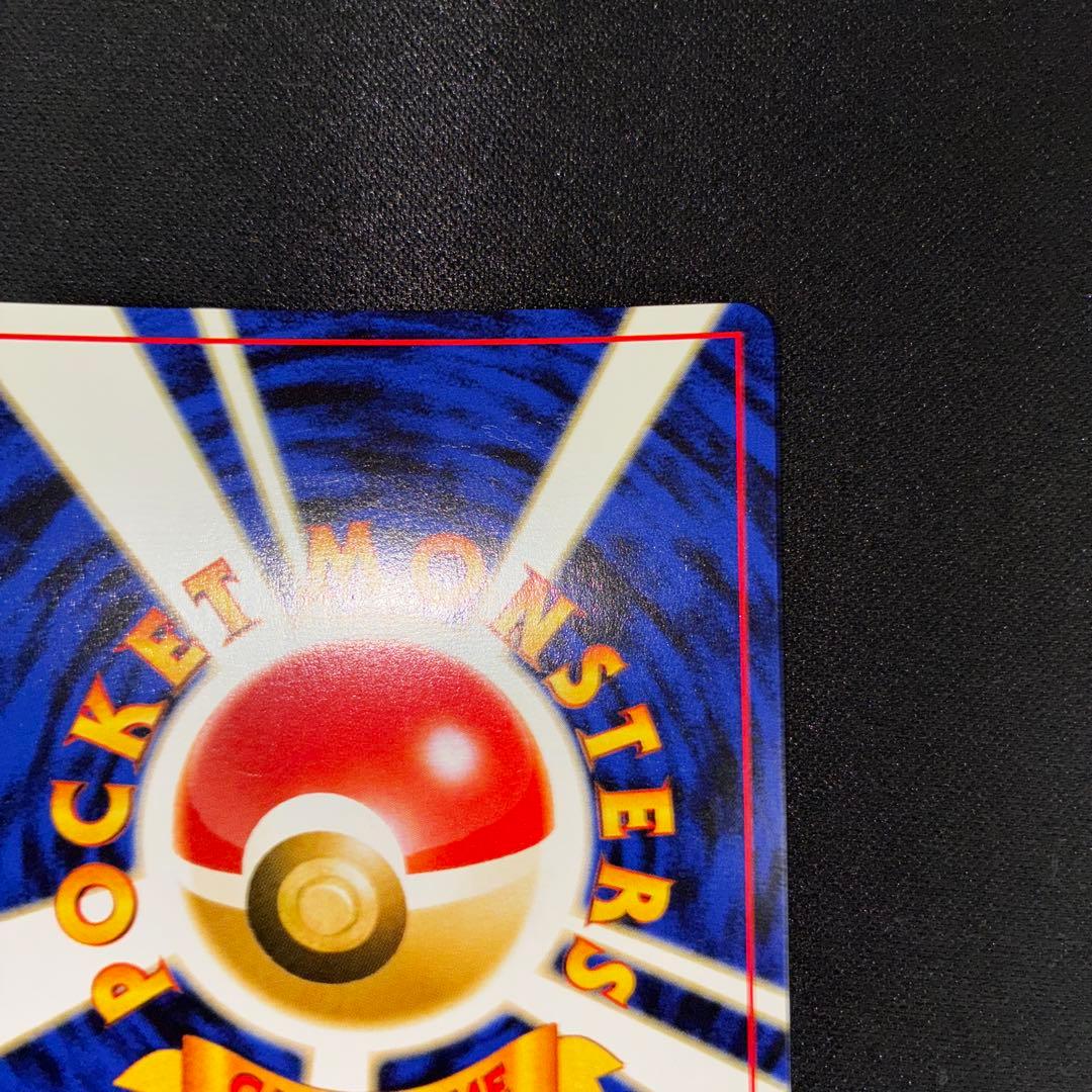 極美品　ソーナンス　旧裏　キラ