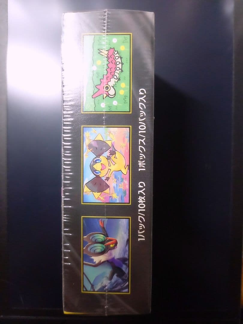 ポケモンカードゲーム ハイクラスパックMEGA ドリームEX シュリンク付