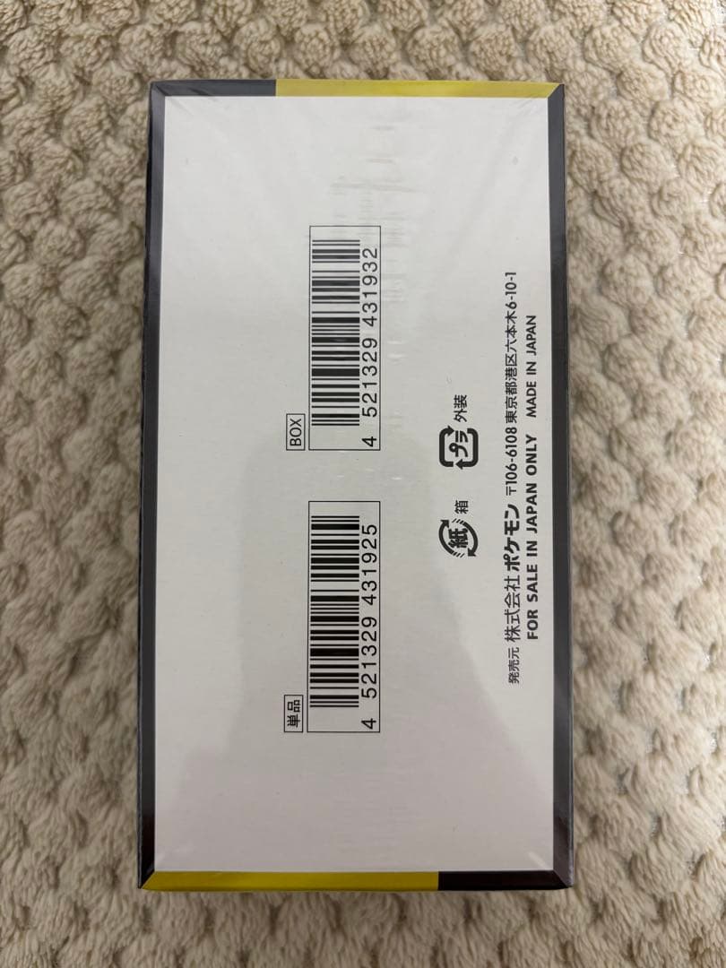 ポケモンカードゲーム ハイクラスパックMEGAドリームEX 1ボックス