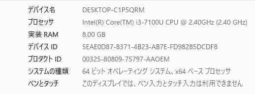 大容量✨Dell Inspiron☆SSD480GB☆メモリ8GB☆i3