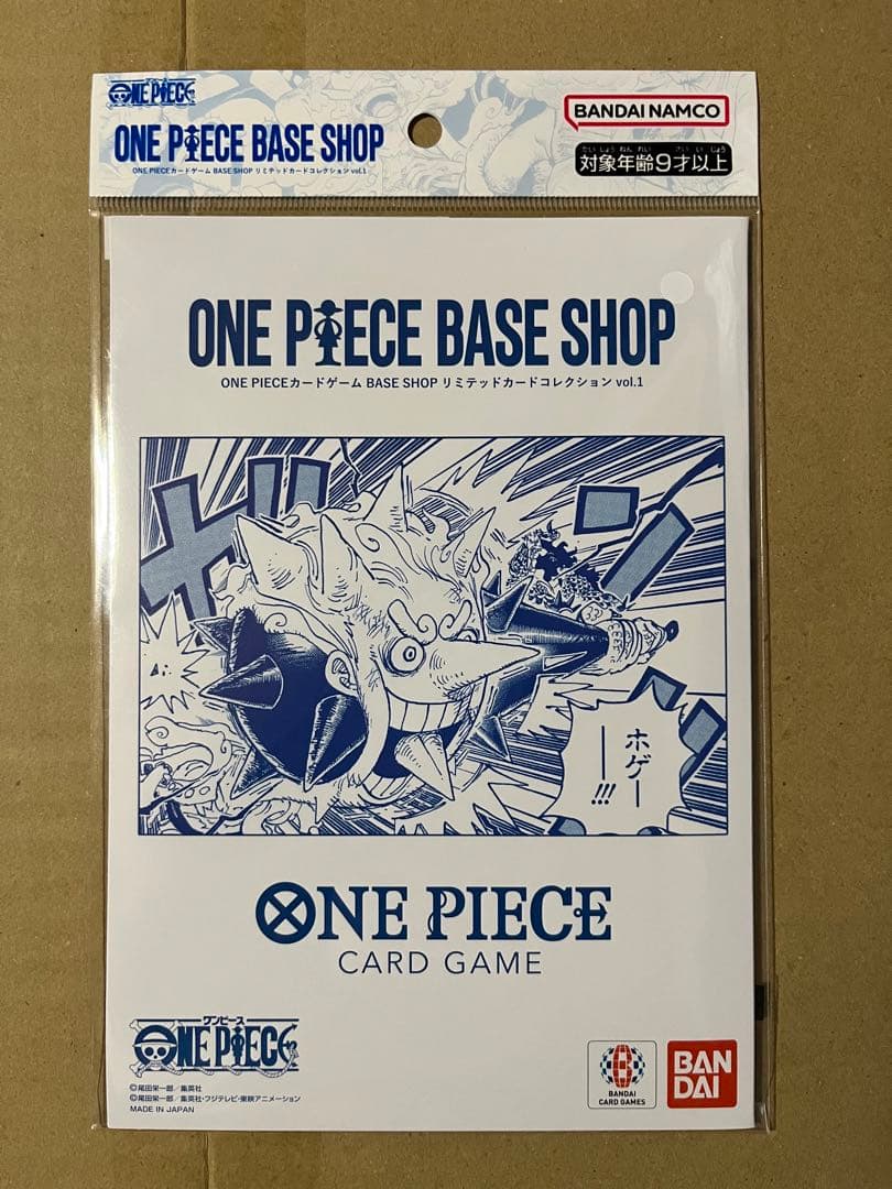 【BASE SHOP限定】ワンピース リミテッドカードコレクションvol.1 ⑥
