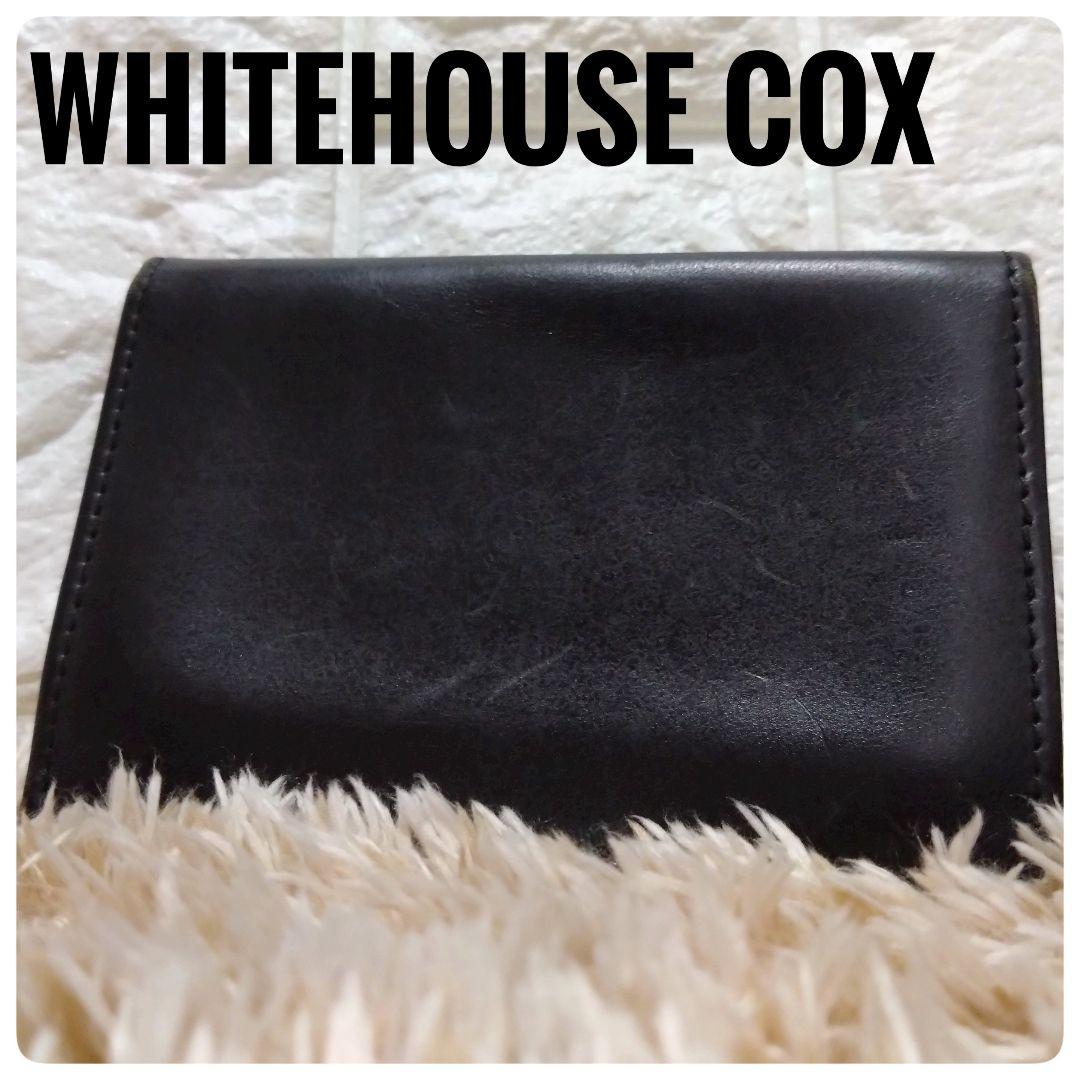 ホワイトハウスコックス　名刺入れ　カードケース　ブラック　レザー　イギリス製