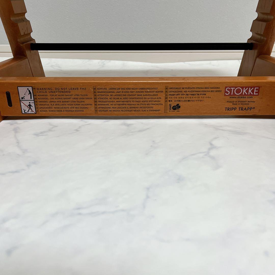 STOKKE TRIPP TRAPP ストッケ トリップトラップ ベビー チェア