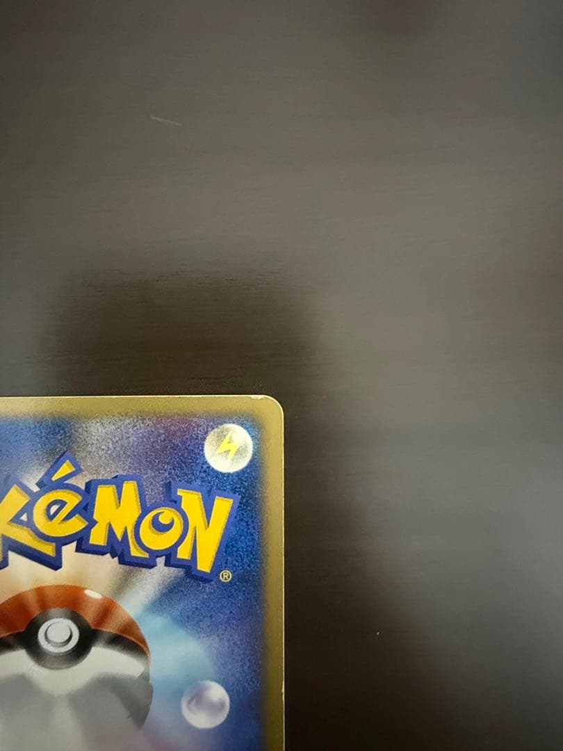 R団のミュウツーex ☆ 拡張パック ロケット団の逆襲 064/084