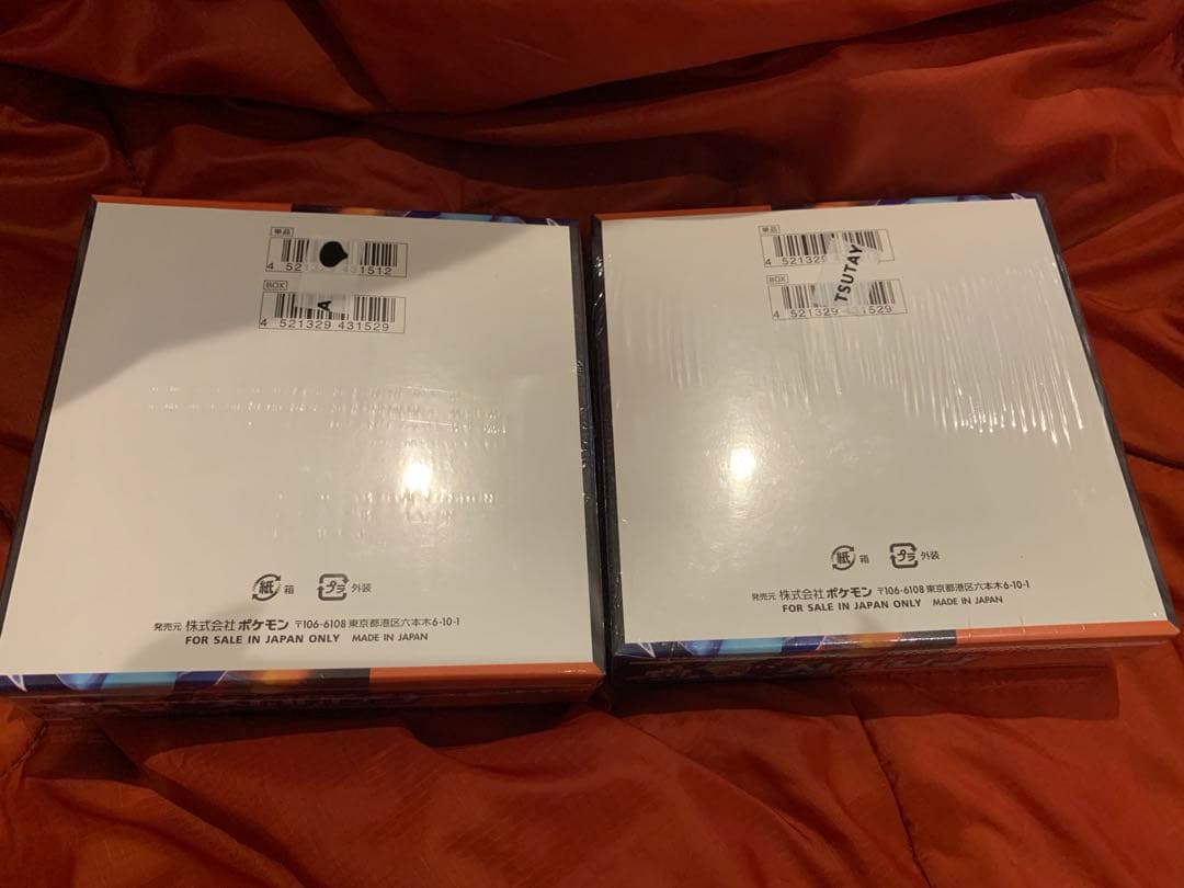 ポケモンカードゲーム 拡張パック 2箱