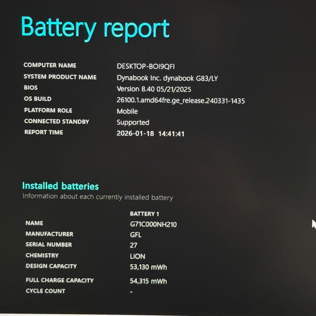 56. G83/LY i5-13世代SSD512G 16G/Office2024