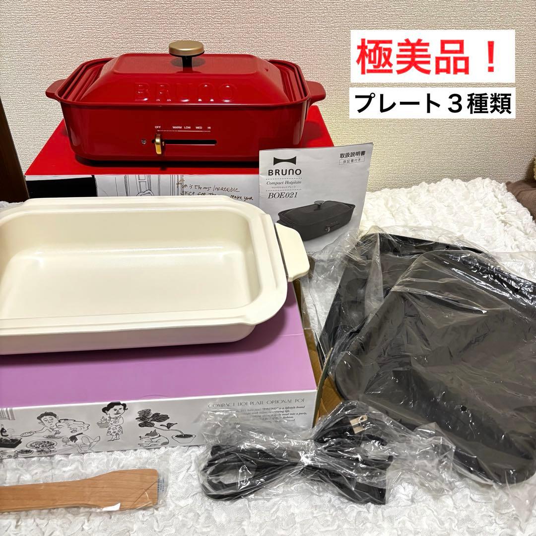 【極美品】　BRUNO ホットプレート レッド　セラミックコート鍋　深鍋