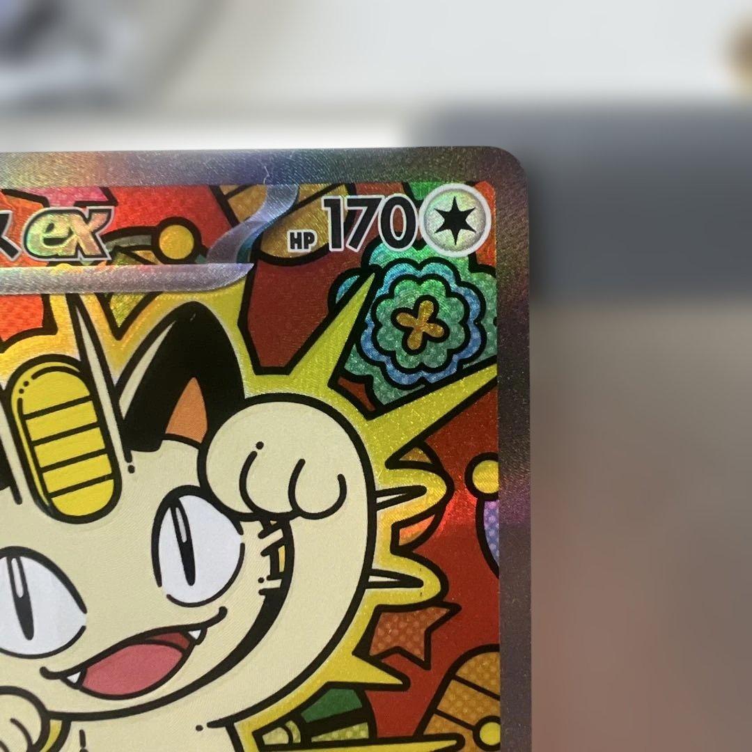 ニャース ex 170HP ポケモンカード