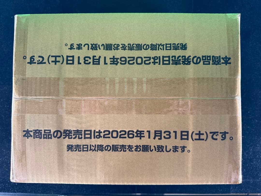 【未開封】 エッグヘッドクライシス1カートン 【ワンピースカード】