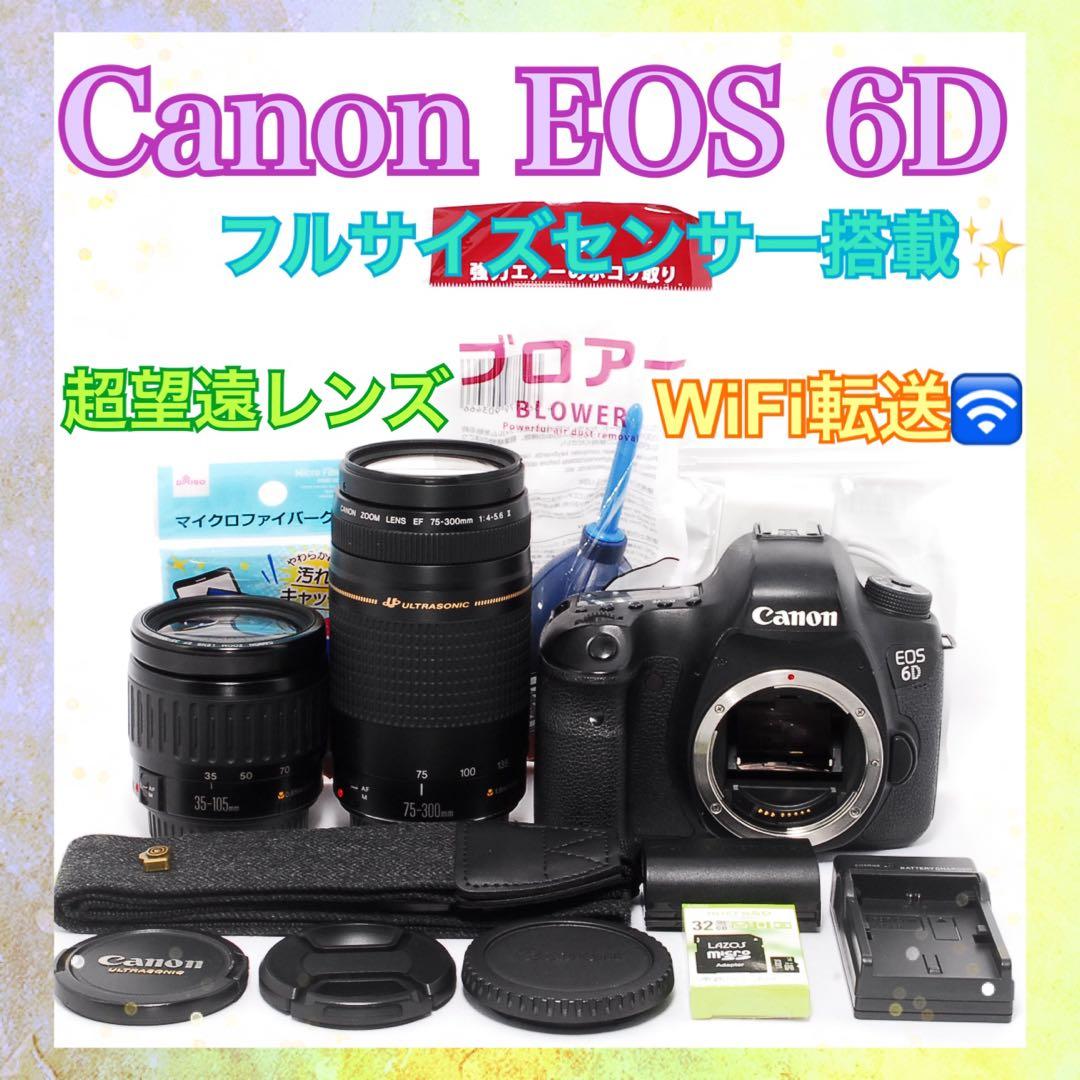 WiFiで転送◆Canon EOS 6D◆一眼レフカメラ◆すぐ使える◆フルサイズ