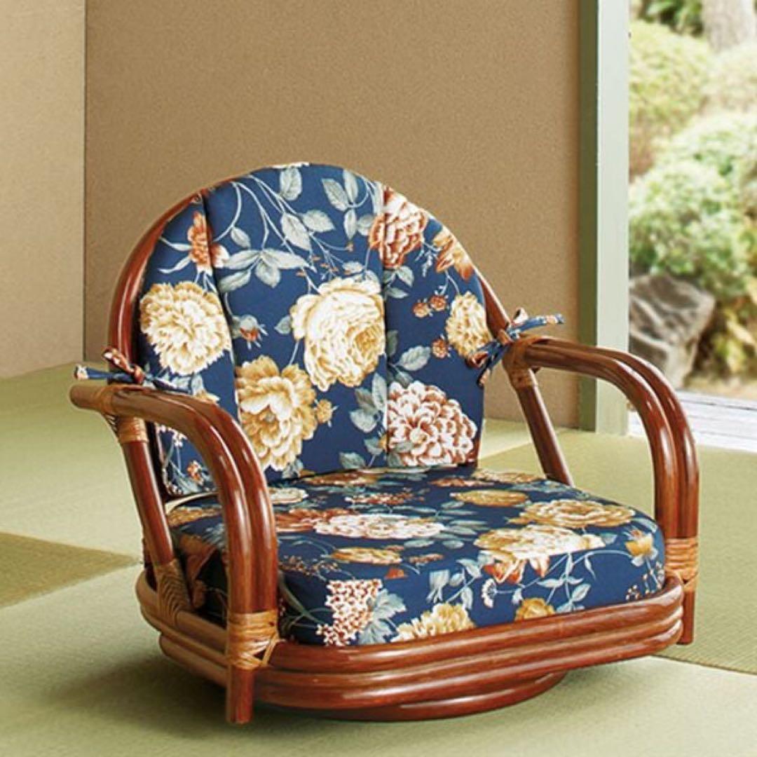 【極美】籐　回転座椅子　ロータイプ