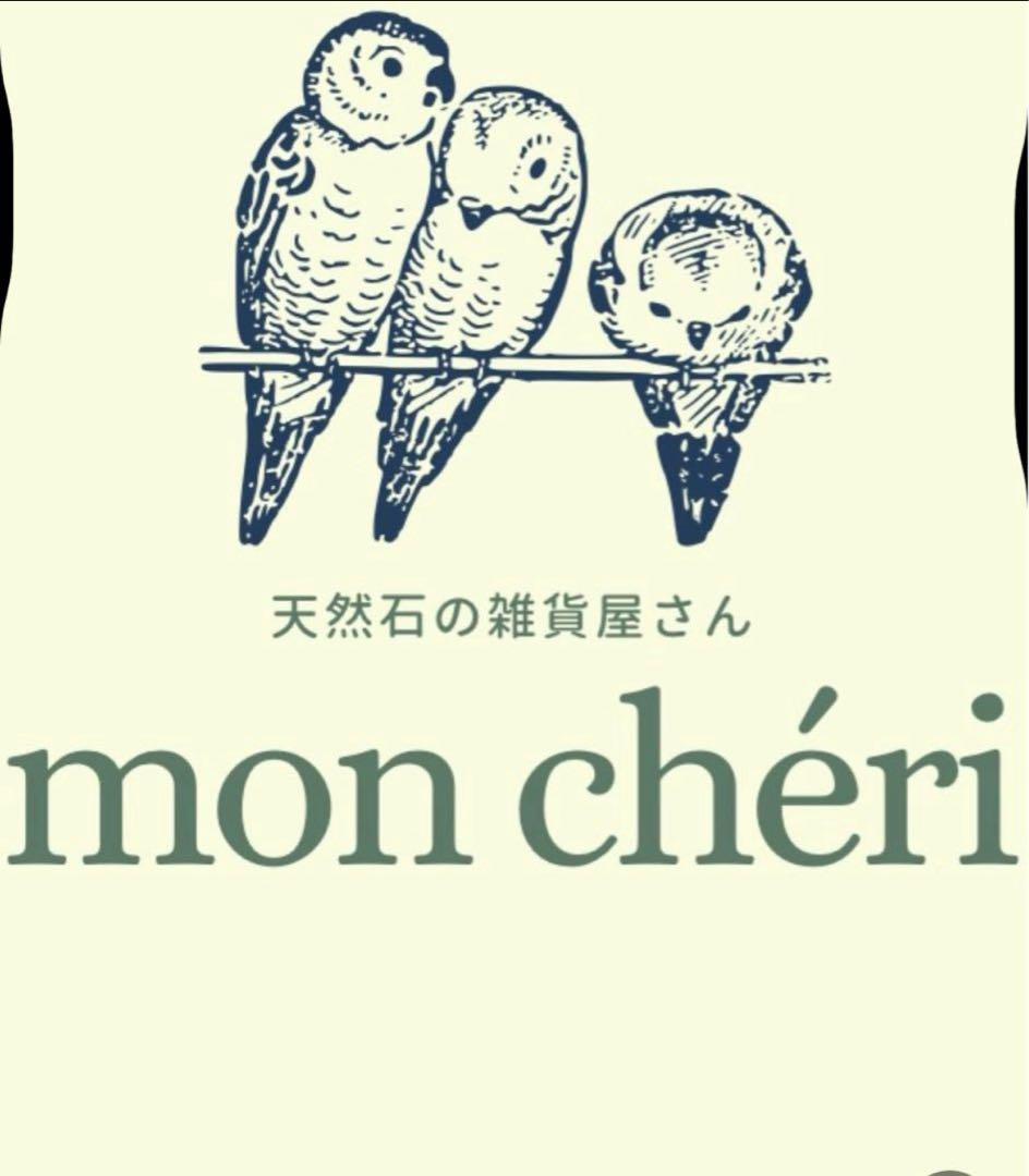 店舗移転10%off SALE ブルーレースアゲートスフィア笑口　天然石